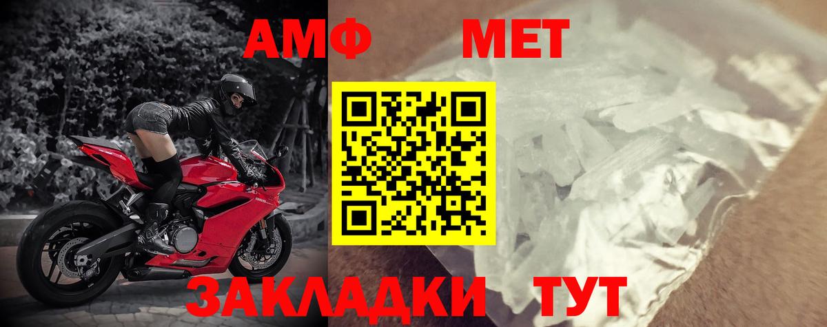 АМФ  АМФ  Вход с VPN  Серпухов  АМФ Розовый 