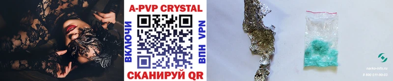 Alpha-PVP кристаллы  Серпухов 