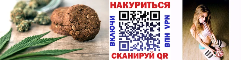 цены наркотик  Серпухов  Печенье с ТГК марихуана 