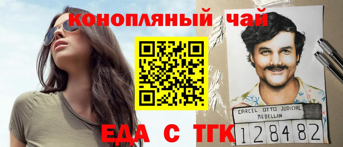 Canna-Cookies конопля  Вход с VPN  Серпухов 