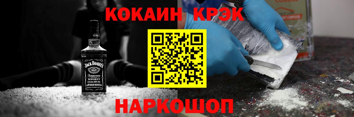КОКАИН Эквадор Серпухов
