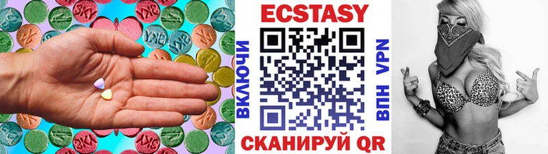 Экстази 300 mg  Серпухов 