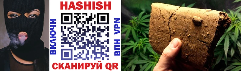 ГАШИШ hashish  omg как войти  Серпухов 