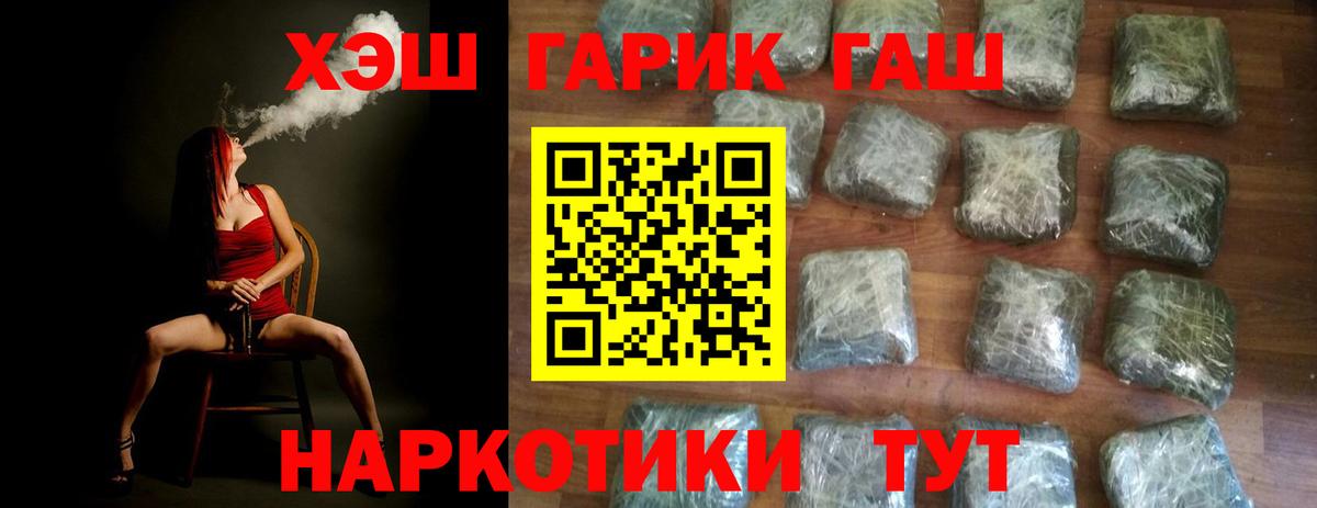 Гашиш Ice-O-Lator  Вход с VPN  наркошоп  Серпухов  ГАШИШ индика сатива 