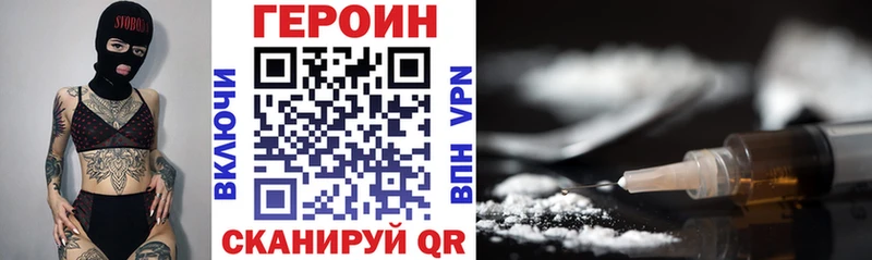 Героин хмурый  hydra зеркало  Серпухов 