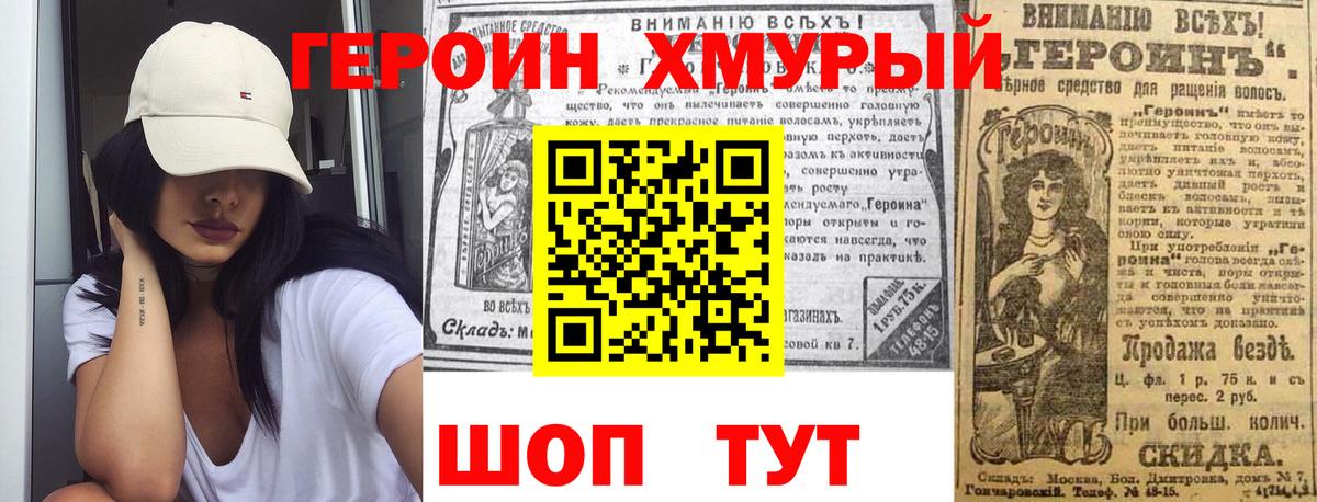 Серпухов  Героин афганец  Вход с VPN 