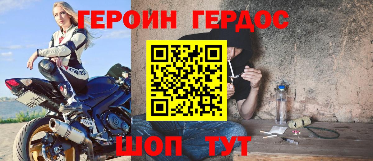ГАШ  Кокаин  Серпухов  МЕТАМФЕТАМИН  Мефедрон   Вход с VPN  Alpha PVP СК кристаллы 
