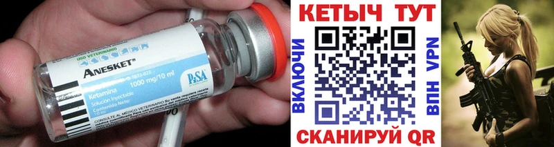 где купить   Серпухов  Кетамин VHQ 