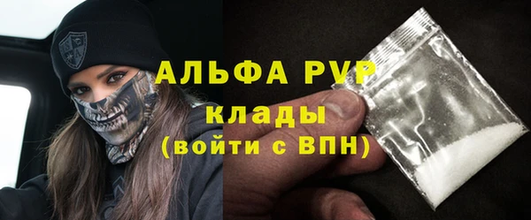 а пвп мука Абинск