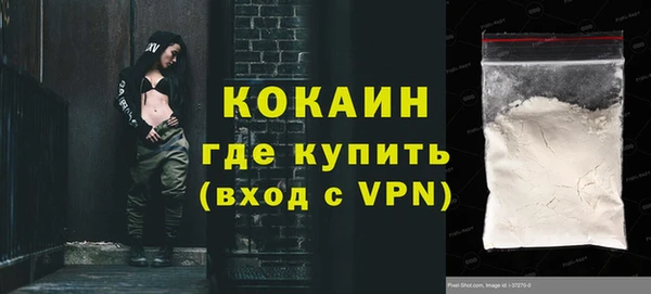 а пвп мука Абинск