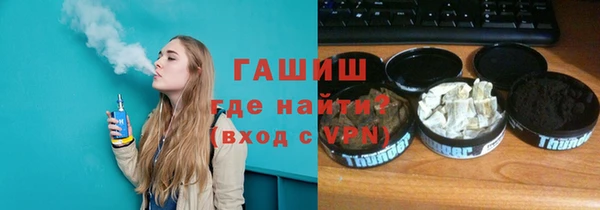 дистиллят марихуана Абдулино
