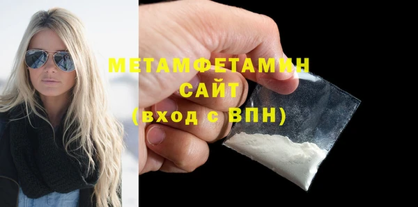 дистиллят марихуана Абдулино