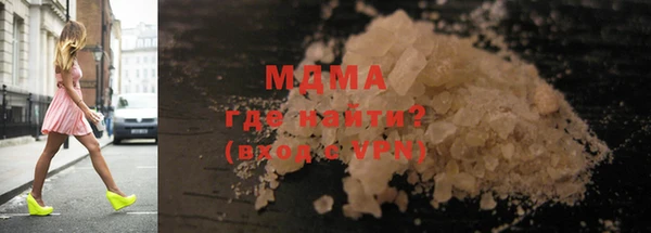 МДПВ Абаза