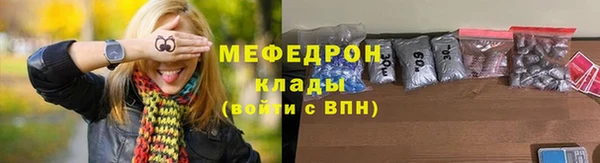 МДПВ Абаза