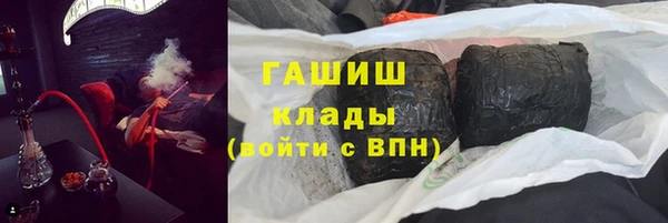 а пвп мука Абинск