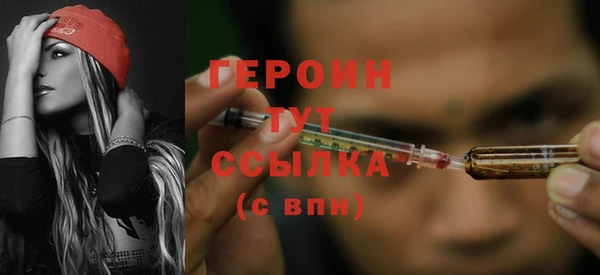 дистиллят марихуана Абдулино