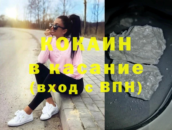дистиллят марихуана Абдулино