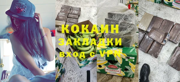 а пвп мука Абинск