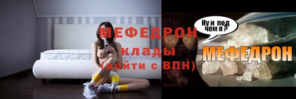 МДПВ Абаза
