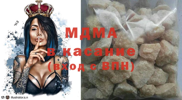 МДПВ Абаза