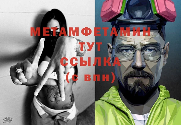 а пвп мука Абинск