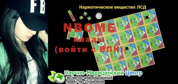 а пвп мука Абинск