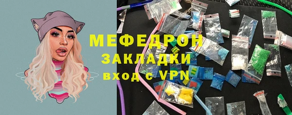 дистиллят марихуана Абдулино