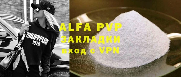 а пвп мука Абинск