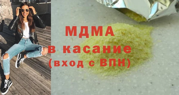 МДПВ Абаза
