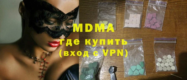 МДПВ Абаза