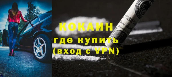 а пвп мука Абинск