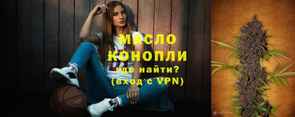 дистиллят марихуана Абдулино