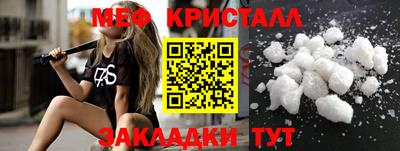 гидра Заволжье