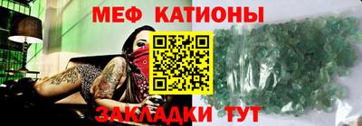 кристаллы Заводоуковск