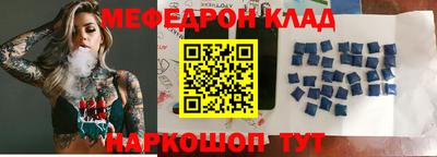 кристаллы Заводоуковск