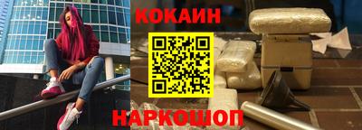 кристаллы Заводоуковск