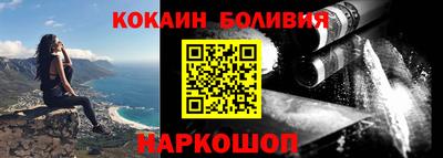 гидра Заволжье