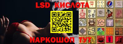 гидра Заволжье