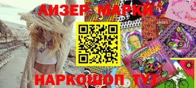 гидра Заволжье