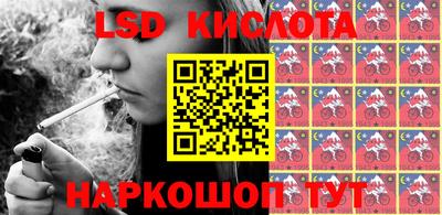 кристаллы Заводоуковск