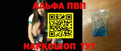гидра Заволжье