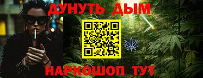 кристаллы Заводоуковск