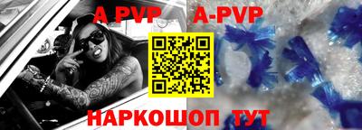 гидра Заволжье