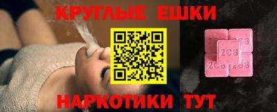 кристаллы Заводоуковск