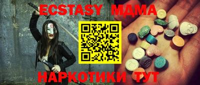 кристаллы Заводоуковск