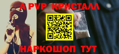 гидра Заволжье