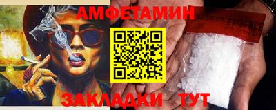 гидра Заволжье