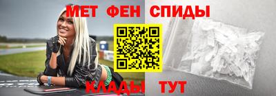гидра Заволжье