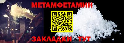 гидра Заволжье