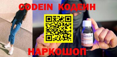 кристаллы Заводоуковск